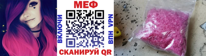 Наркошоп Озёрск Кокаин  Мефедрон  МАРИХУАНА 