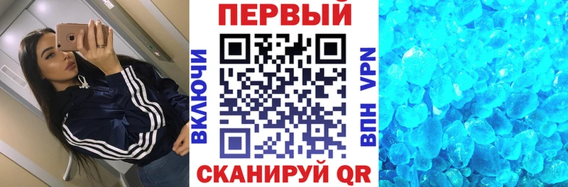 АМФЕТАМИН VHQ  цены наркотик  Озёрск 