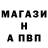 Амфетамин Розовый Anna Giggling
