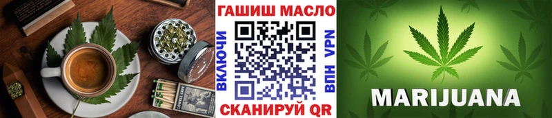 Cannafood конопля  Озёрск 
