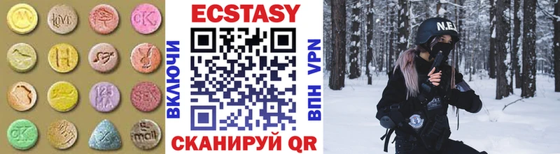 Ecstasy Дубай Озёрск