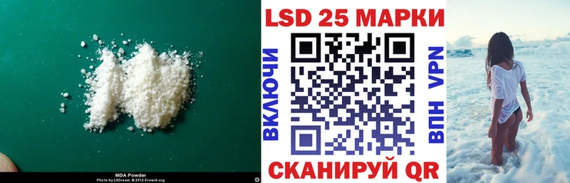 ЛСД экстази ecstasy  Озёрск 