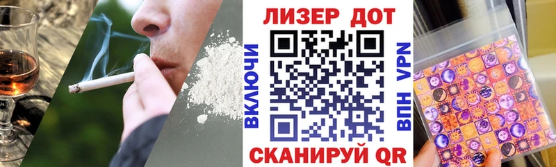 магазин    Озёрск  Наркотические марки 1,8мг 