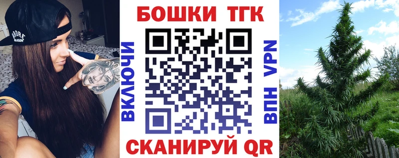 Марихуана сатива Озёрск